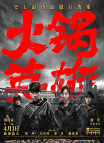 国内精品久久久久久网站