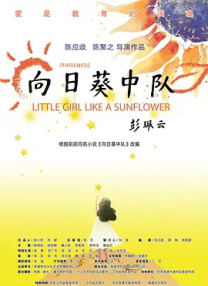 在线欧美a